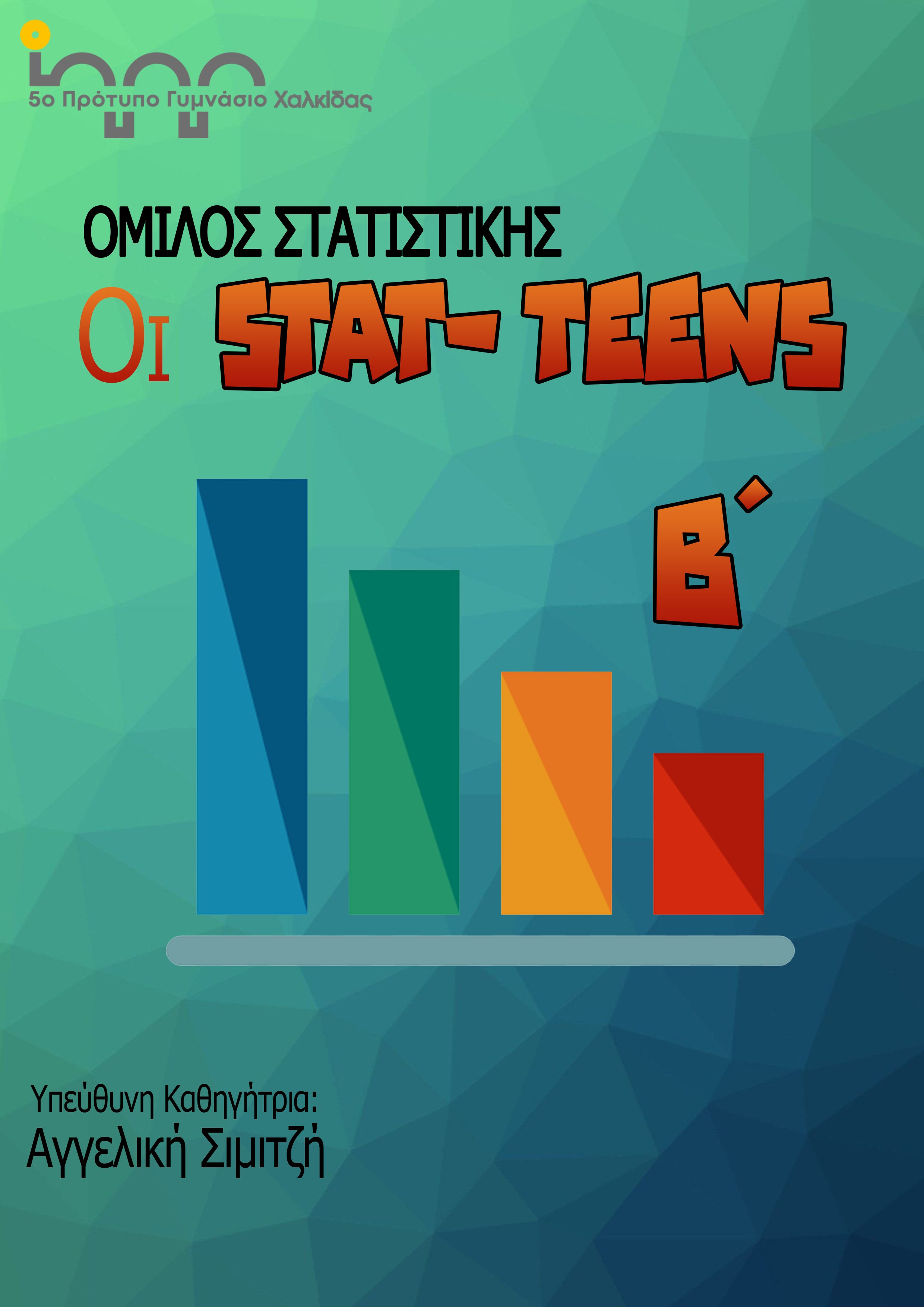 Εικόνα επιλογής
